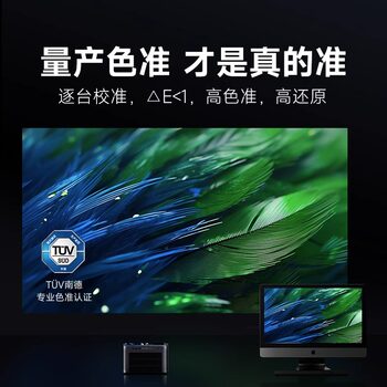 Dangbei X5 Ultra 4K projector home laser TV high-definition bright smart projector low blue light eye protection ຫ້ອງຮັບແຂກຫ້ອງນອນ home theater