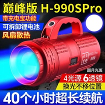 Beijing vertex H-990SPro laser laser cannoli high power night fishing light fishing lamp ultra bright blue light black pit