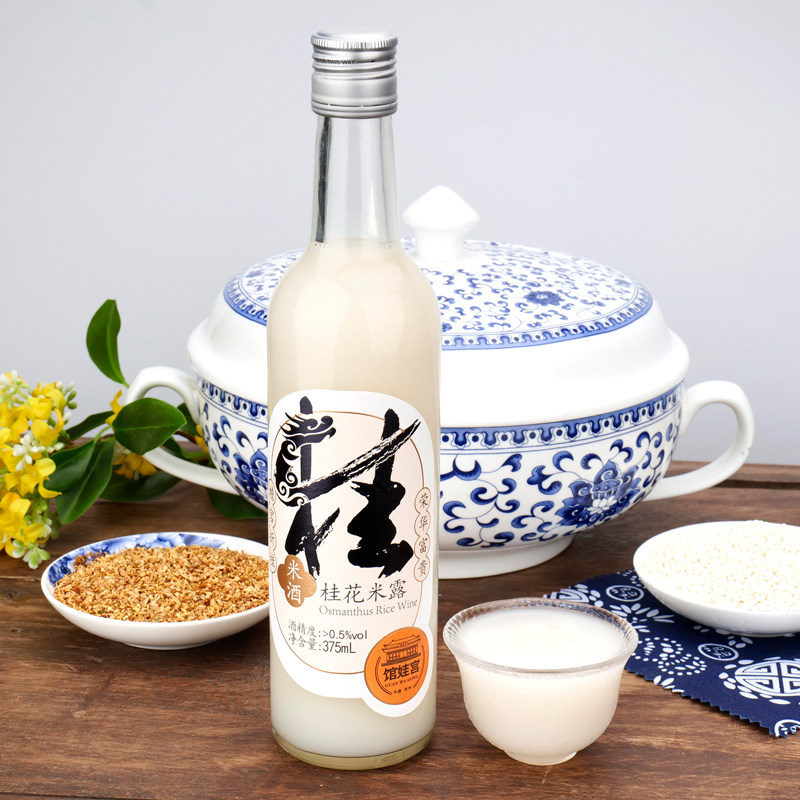 苏州桂花蜜桃米米酒0.5度5度低度微醺纯酿甜酒米酒