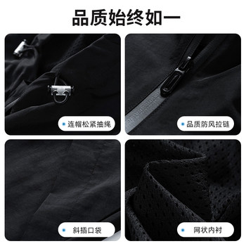 Guirenniao Men's Windproof Clothes Autumn New Half-Zip Hooded Sweatshirt Japanese Sports Trendy Brand Jacket Men's Style