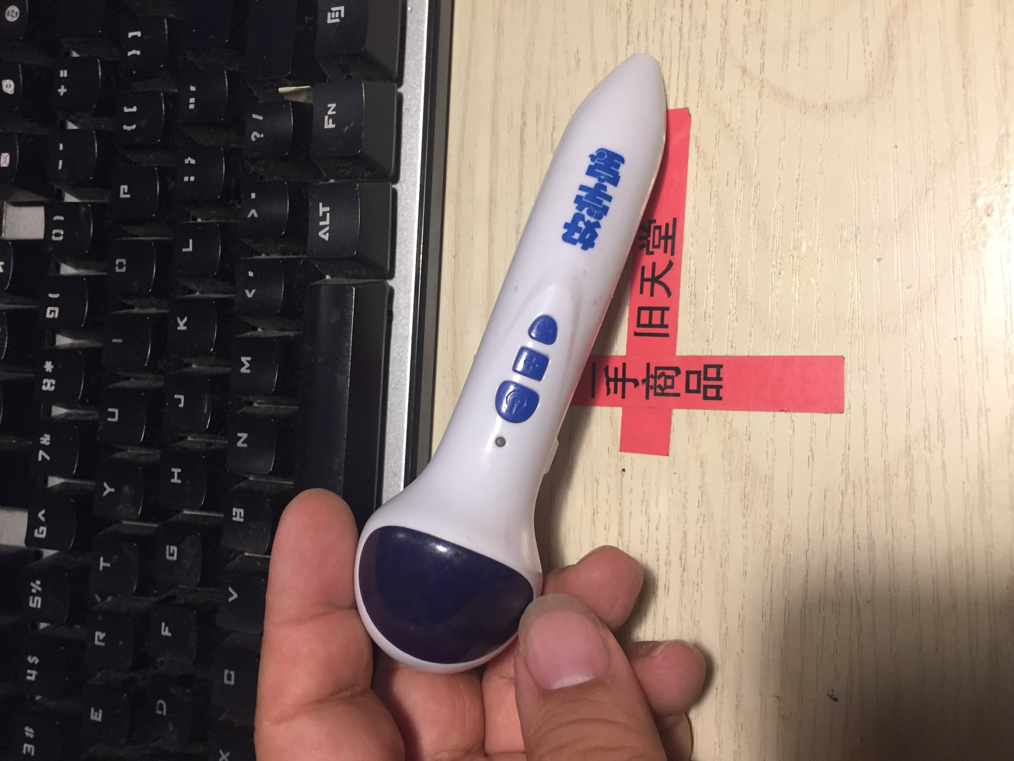 好学宝点读笔帮您匹配您的不满意包退运费提供维修服务点读笔