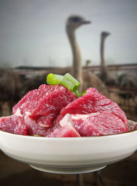 20斤新鲜鸵鸟肉鸵鸟脖鸵鸟掌腿肉