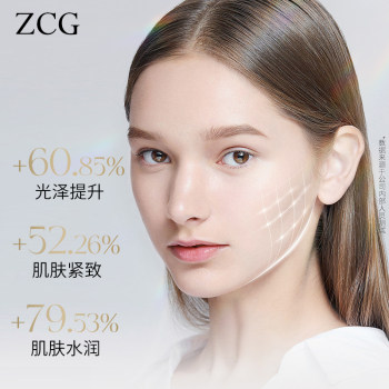 zcg Rejuvenating Essence Hydrating, Moisturizing, ການດູແລຜິວຫນັງ, Soothing, ການສ້ອມແປງ, ການທໍາຄວາມສະອາດໃບຫນ້າແລະປັບສະພາບຂອງ blemishes