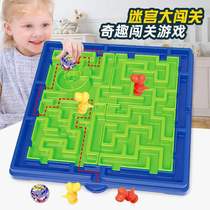 Hot Pins Children Intellect Labyrinth Trespass Big Adventure Biathlon Competition Desktop Little Game Puzzle Parenting Interactive Toys