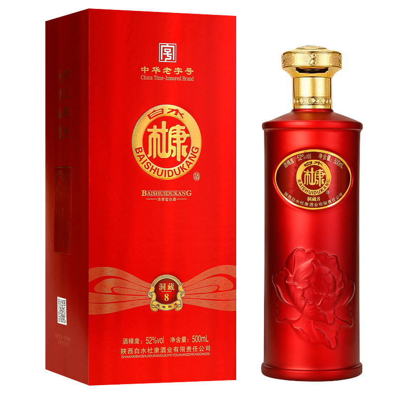 白水浓香三个500ml白酒香型52度杜康直供厂家白酒