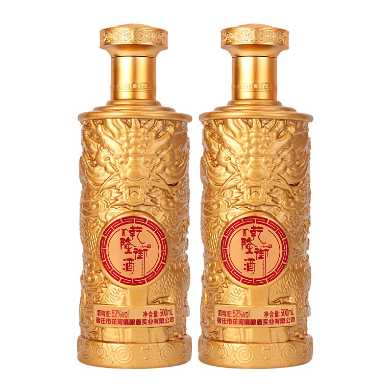 乾隆御酒礼盒装500ml*2瓶浓香型52度(热品库)