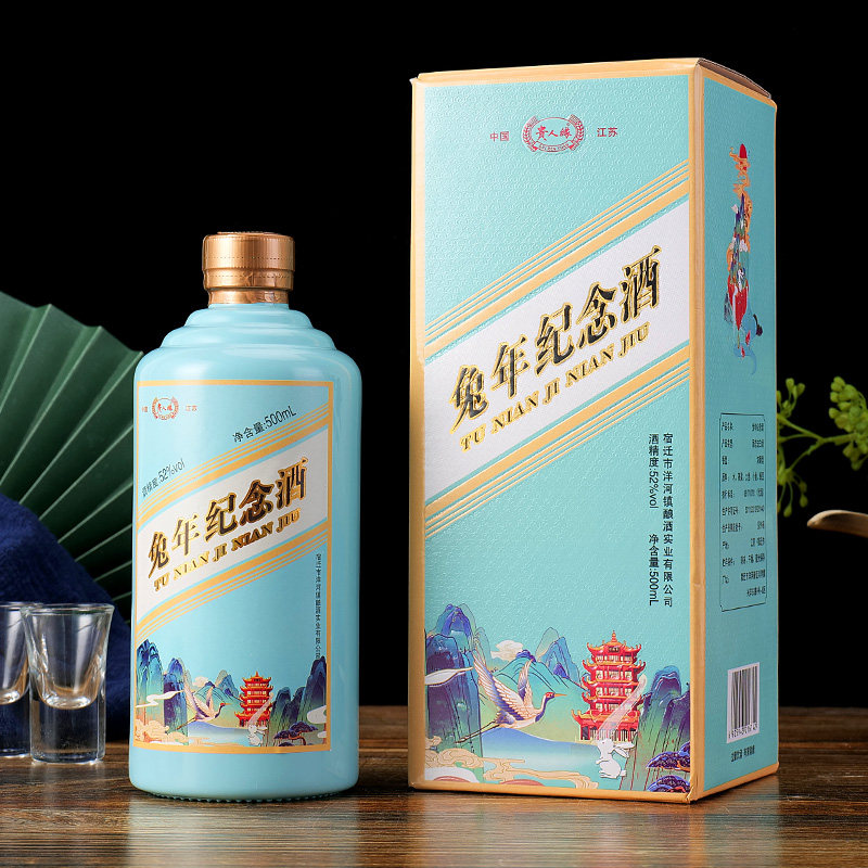 贵人缘兔年纪念酒浓香型52度粮食酿造白酒3000ml白酒