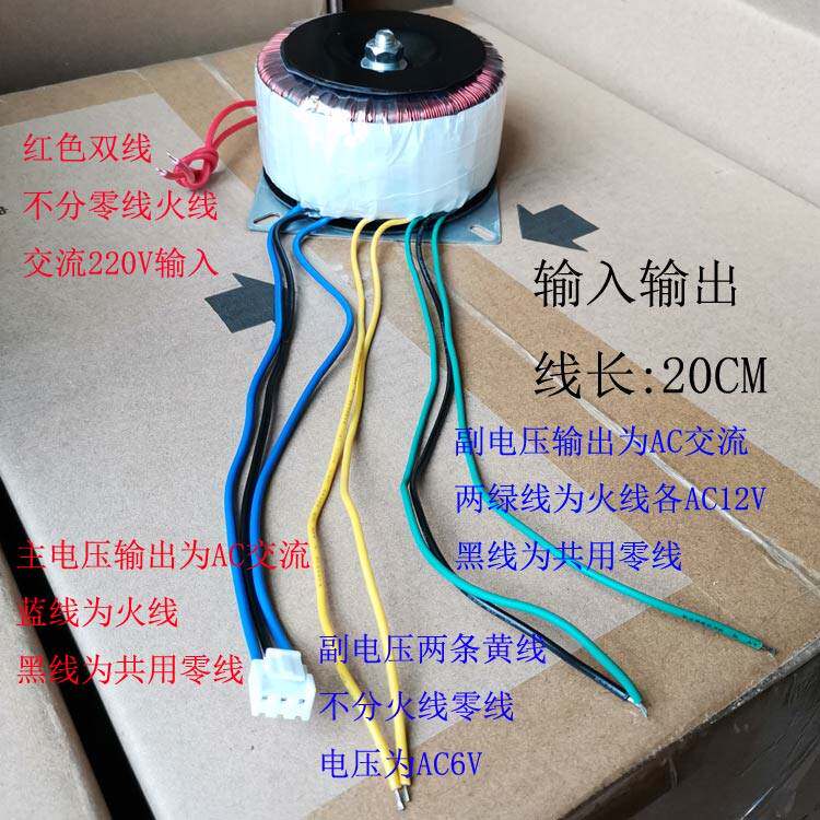 200w纯铜变压器环牛18v20v22v24v26v28v30v32v12v6交流ac电源变压器