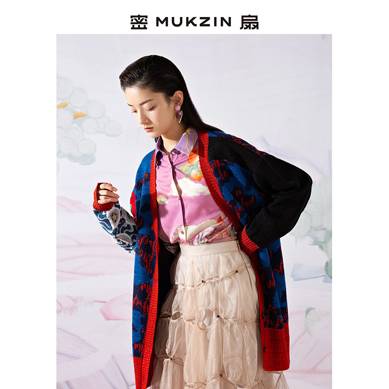 密扇2020新款设计师宽松气质毛针织衫开衫外套中长款度假装女