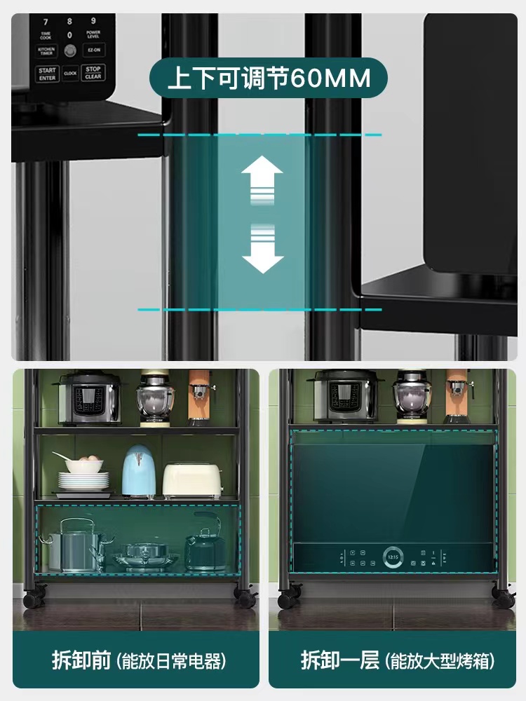 厨房置物架落地多层家用微波炉烤箱锅收纳架多功能储物货架不锈钢