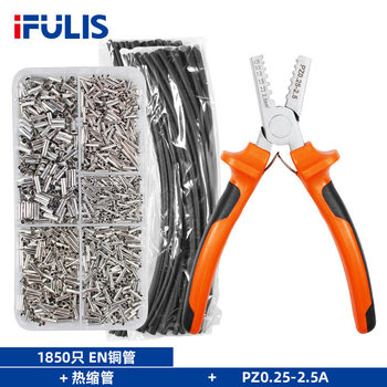 WI25GT ທໍ່ທອງແດງຂະຫນາດນ້ອຍ crimping pliers ເຊື່ອມຕໍ່ທໍ່ສາຍເຊື່ອມຕໍ່ terminal crimping pliers butt tube ປະເພດຂອງການເຊື່ອມຕໍ່ terminal pliers