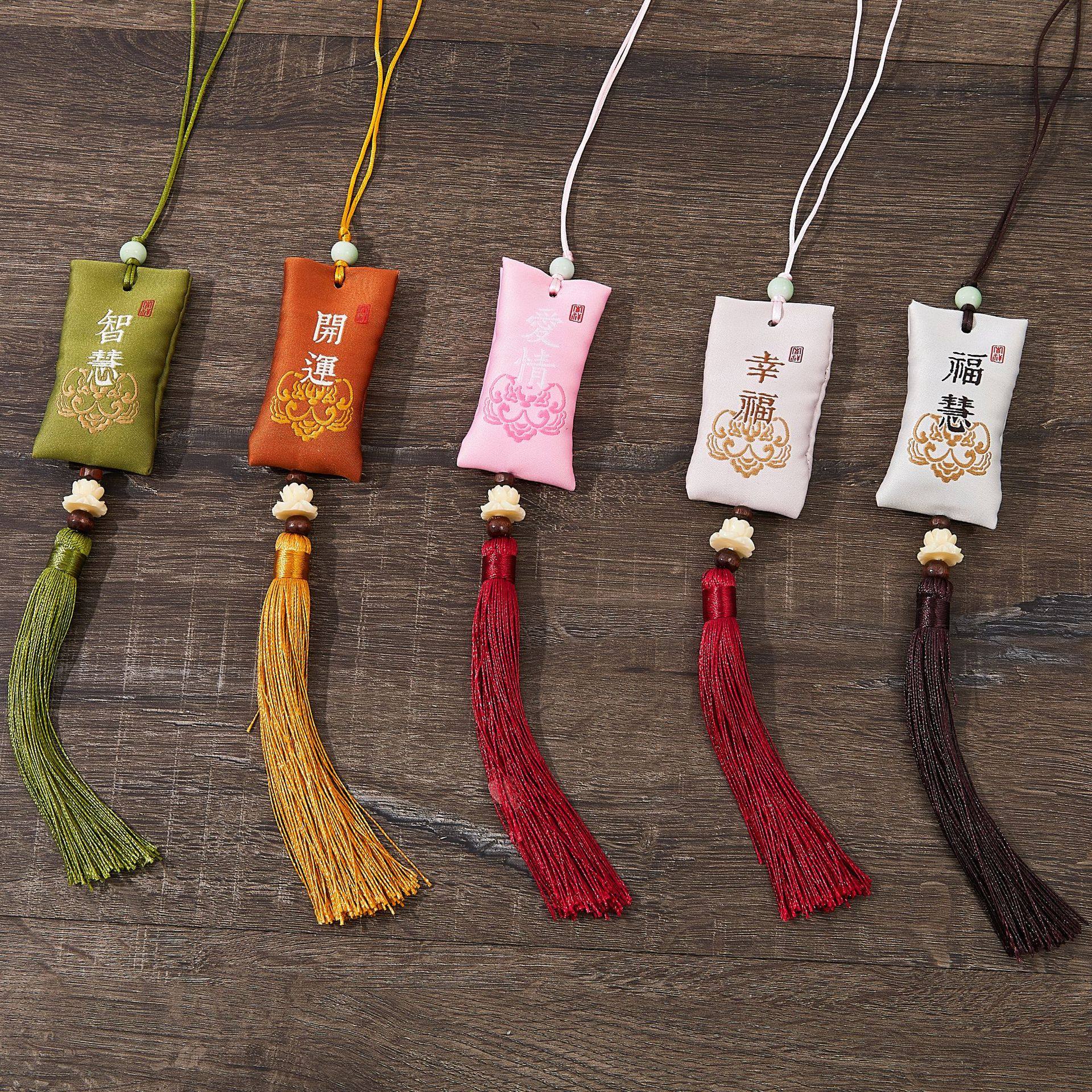 古风平安健康纳福口袋挂件祈愿祈福香囊包香囊香包