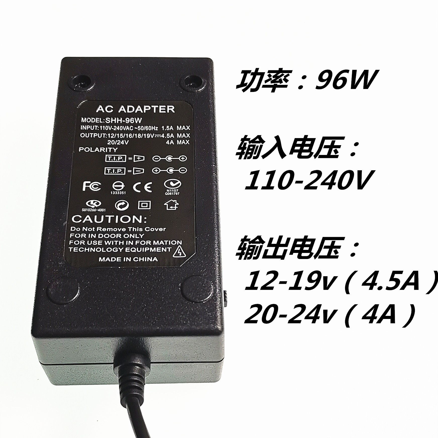 电源7档可调调速开关电源12v24v直流直流电电机适配器开关电源