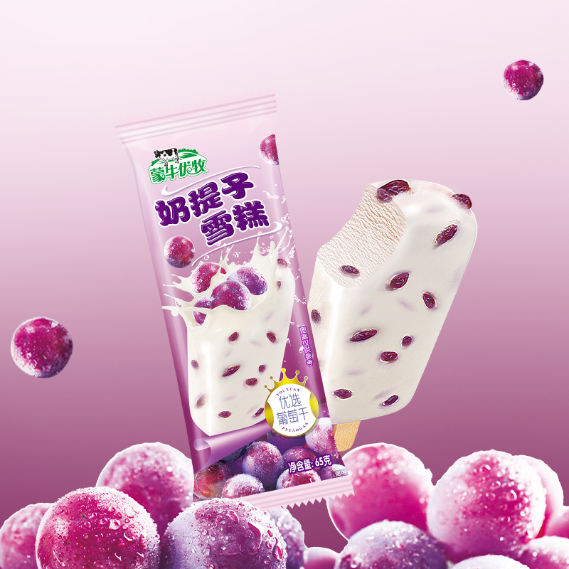 蒙牛冰淇淋雪糕系列3味30支