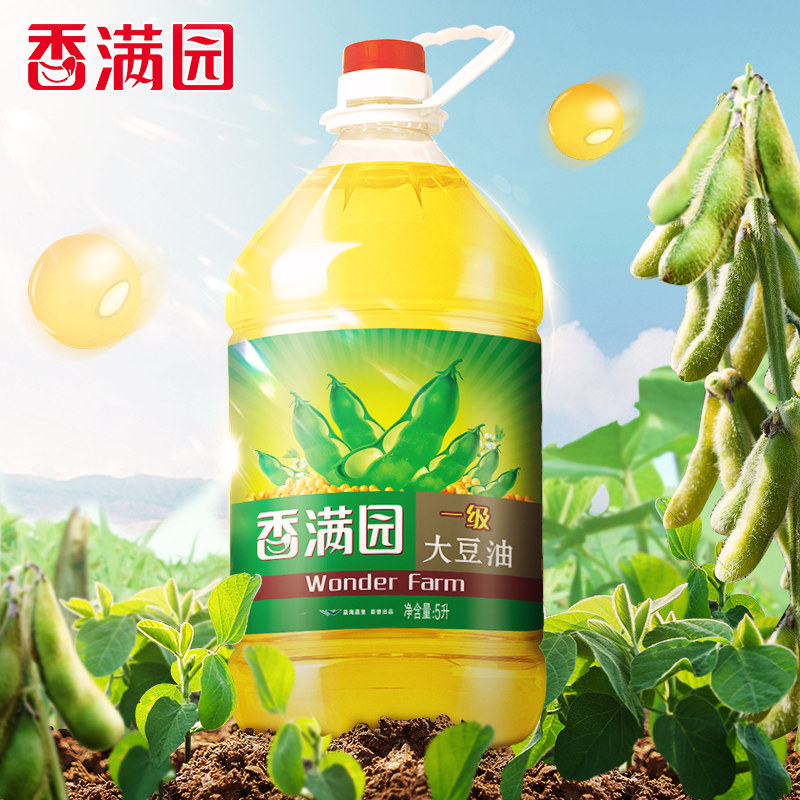 香满园大豆豆油5升一级食用油家用整箱批发5l大豆油