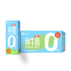 【2024/1/1生产】倍佳希脱脂纯牛奶200ml*24营养补钙0脂牛奶价格比较