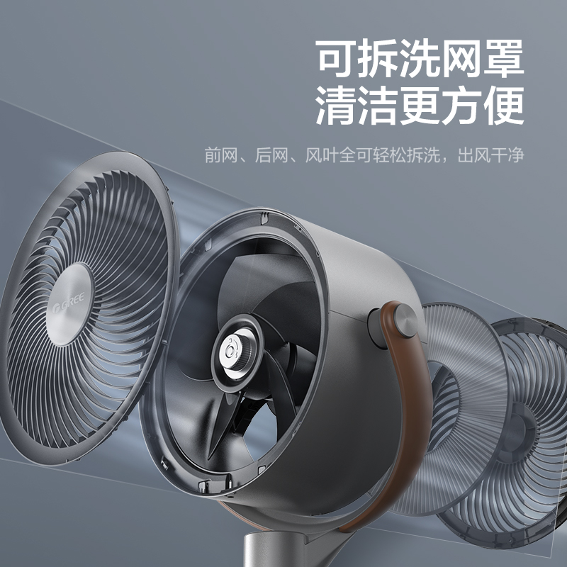 格力空气循环等离子甲醛电风扇家用摇头变频低噪空气循环扇