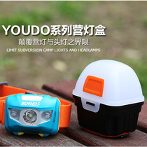 Please move 2 3 2s headlights lamp case Camp light case cc light cup convertible portable camp light