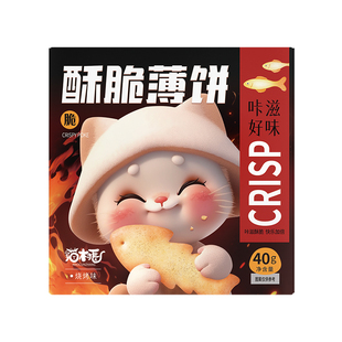 猫村长曲奇好吃的饼干整箱早餐网红爆款解馋小零食休闲食品小吃