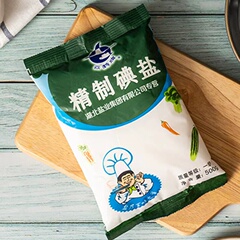 云鹤500g精制碘盐加碘食用盐食盐家用调味烹饪细盐老盐整箱批发价格比较