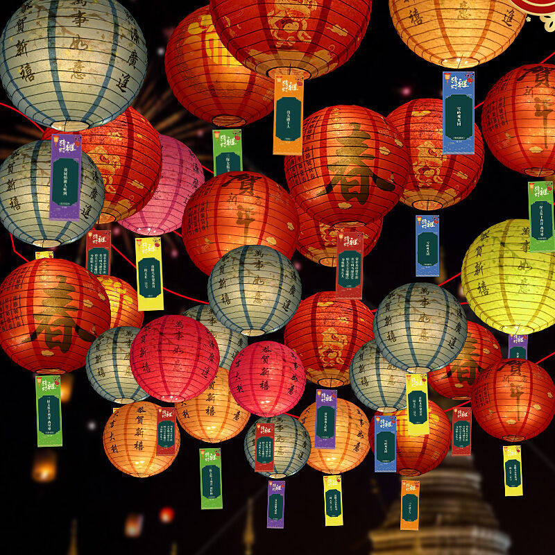 灯笼元宵节灯谜活动道具纸条儿童挂饰场景布置灯笼