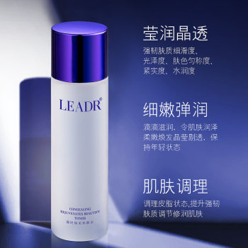 Leadr radiant and nourishing toner, bifid yeast, hydrating, moisturizing, skin care, locking in moisturizing and stabilizing face, ຂອງແທ້ 26