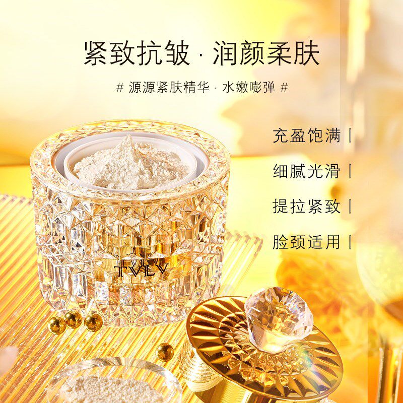 亲测~贵妇膏正品提亮肤色新加坡贵妇膏素颜霜套装富贵