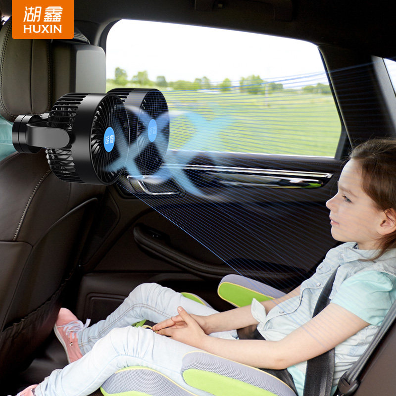 湖鑫usb车载排风扇汽车轿车专用专用车车内降温车用电扇