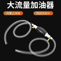 Car petrol suction tubing pump self-suction diesel Diesel God Pumping Hose Hose Suction Oil Extractor Manual Oil Suction
