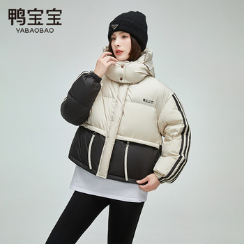 Duck Baby Down Jacket ແມ່ຍິງສັ້ນ 2023 ລະດູຫນາວໃຫມ່ຫນາຂະຫນາດນ້ອຍທີ່ນິຍົມເກົາຫຼີລະດູຫນາວ trendy Jacket