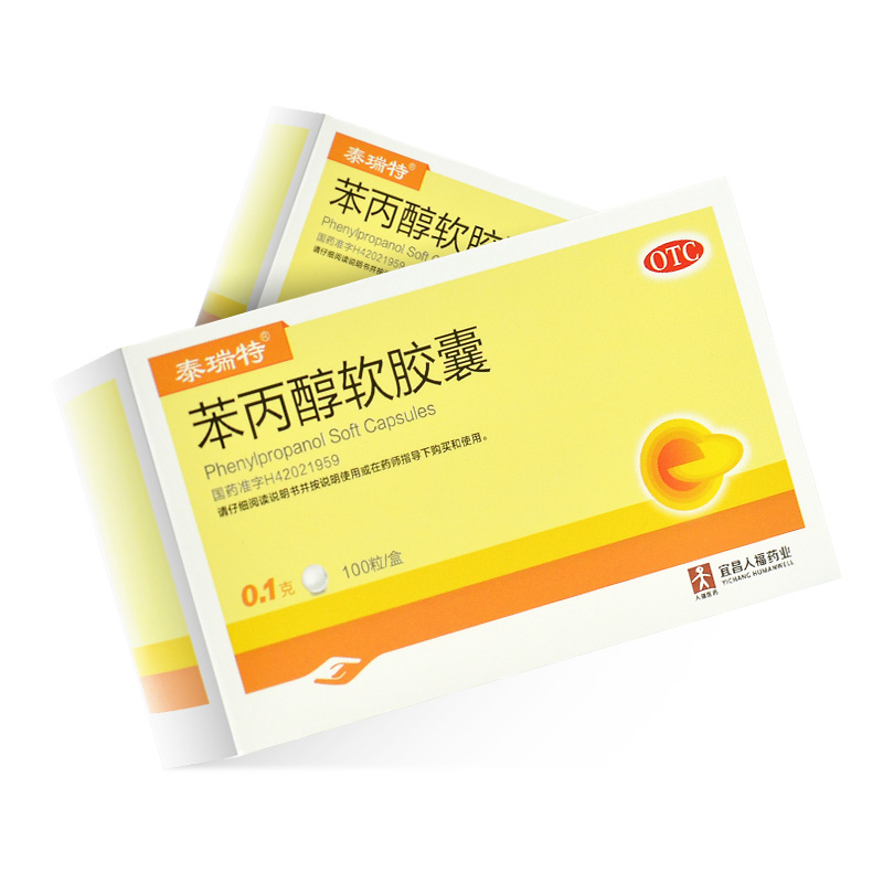 泰瑞特 苯丙醇软胶囊 0.1g*100粒/盒慢性胆囊炎