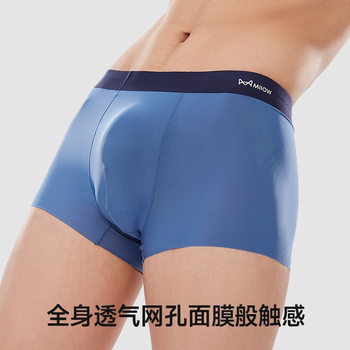 MIIOW/Catman Underwear Men's Ice Silk Antibacterial Crotch Summer Four-Corner Breathable Large Size Loose Boxer Shorts