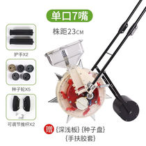 Card Van Master Roller Corn Seeder New Agricultural Peanut Soybean Precision Seeding Machine Multifunction Mini-Push