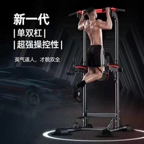 Indoor home single bar Double Bar Lead Body Upward Instrumental Children Rings Single Bar Rack Landing Hanging Bar Home Fitness Equipment