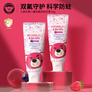 力高芘熊婴儿沐浴露洗发水二合一儿童奥拉氟牙膏宝宝护发素面膜