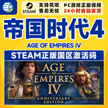 steam Age of Empires 4 Rise of the Sudan DLC Empire 4 Age of Empires IV PC Activation Code