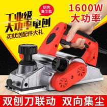 Electric planing wood planing home small electric planing machine multifunction woodworking electric planing portable woodworking planter
