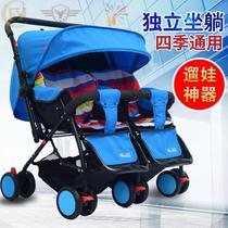 Twin baby stroller can lie with a second child travel theorizer light folding dragon and pineapple baby trolley