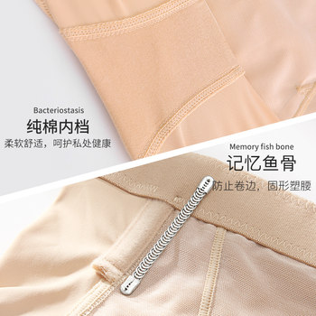 ໂສ້ງຍົກກະຊັບໜ້າທ້ອງຂະໜາດໃຫຍ່, ເນື້ອຜ້ານຸ້ມສຳລັບຜູ້ຍິງທີ່ມີໄຂມັນບາງ ແລະ breathable mm summer anti-walking beam waist shaping suspended bottoming safety pants
