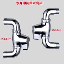 Copper Squatting Pan Knob Flush Valve Hand Press Type Quick Open Stool Double Elbow Rinse Valve Switch Toilet Squat Pit