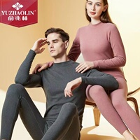 中高领德绒保暖内衣套装男女士