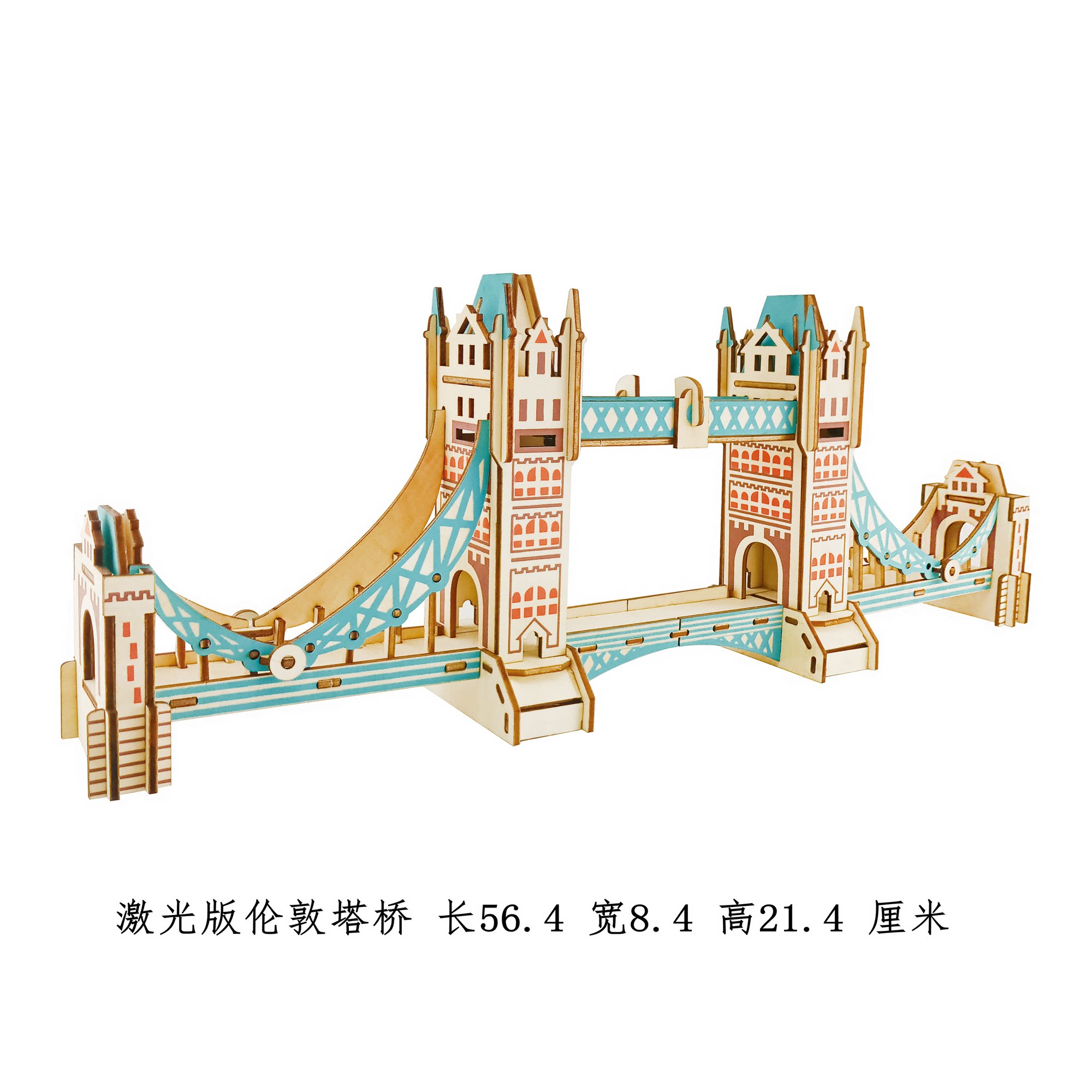 进入店铺手工坊拼装模型去购买0622元发货地:湖北 武汉包邮0622.