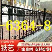 * Iron Art Guardrails Cell Eurostyle Villa Walls Rural Courtyard Fence Zinc Steel Mills Area Fencing Cast-iron Railings