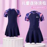 羽克女童2025新款連體長袖速干防曬泳衣套裝
