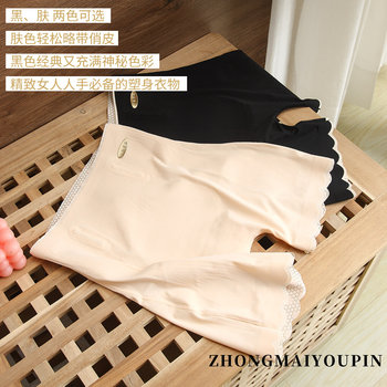 Zhongmai Premium Bioceramic Suspension Pants ທ້ອງຄວບຄຸມກົ້ນຍົກ Leggings Seamless ພາຍນອກໃສ່ຫ້າມິຕິ Pants ສັ້ນ Yoga ສໍາລັບແມ່ຍິງ