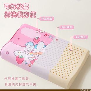 儿童乳胶枕头泰国原装进口天然橡胶护颈椎助睡眠宝宝专用四季通用