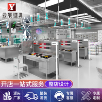Cosmetics display case Skin Care Products Beauty Makeup Shop Shelf Face Mask Rack Mouth Red show Color Makeup Cabinet Toning Mid Island