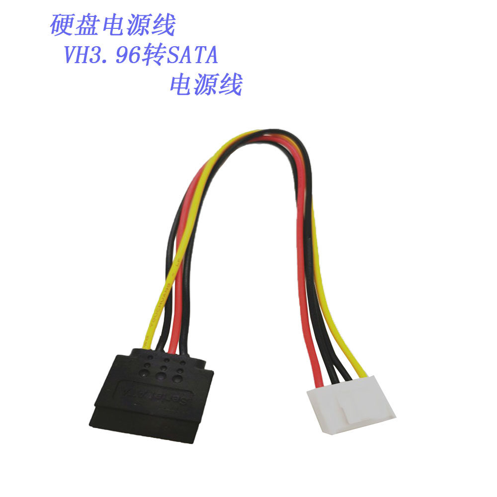 硬盘vh396录像机数据线4psata一分电源线供电电线连接线