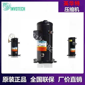 ເຄື່ອງປັບອາກາດ chiller scroll compressor YH55T1-100