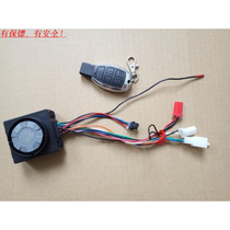 Electric car Bluetooth APP Intelligent burglar alarm mobile phone one-key start tricycle remote control seat cushion lock